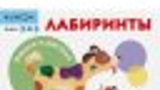 Обложка курса: KUMON.Новинки весна 2018. Площадка: Складчик
