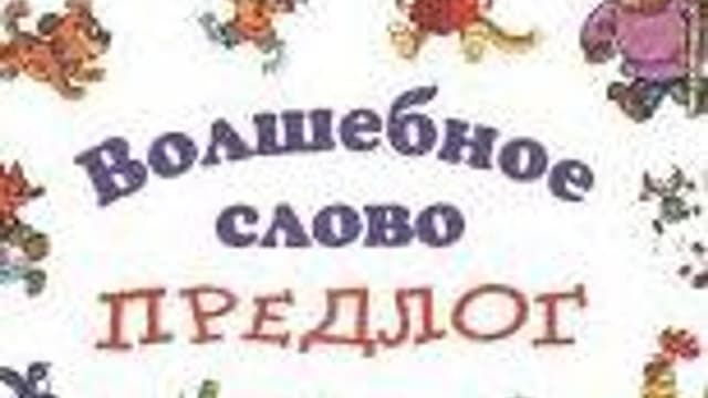 Обложка курса «Курс Антонова Алла» на Stepik