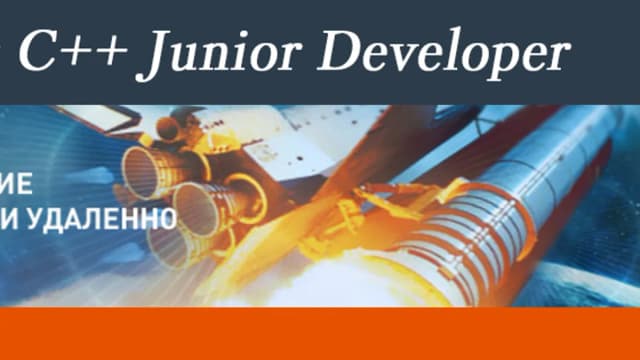Обложка курса: Курс C++ Junior Developer. Площадка: Складчик
