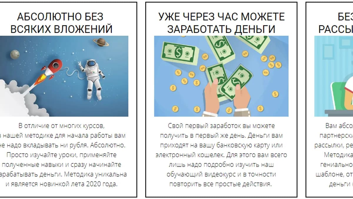 Обложка курса: Курс денежные шаблоны [Школа бизнеса SKYTEAM]. Площадка: Складчик