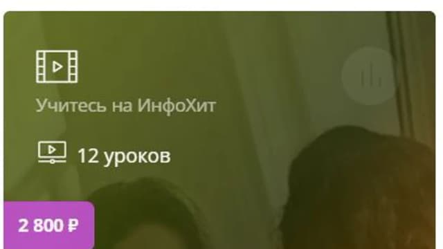 Обложка курса: Курс «Фейсфитнес» [Олеся Жицкая]. Площадка: Складчик