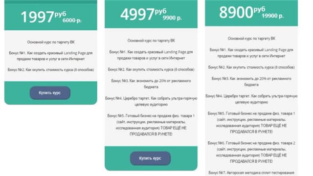 Обложка курса: Курс по таргетингу Вконтакте. Площадка: Складчик