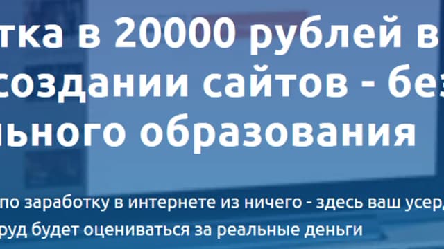 Обложка курса: Курс по заработку в интернете [Анвар Рахимов]. Площадка: Складчик
