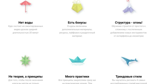 Обложка курса: Курс векторной графики в Adobe Illustrator [Юля Соколова]. Площадка: Складчик