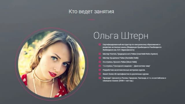 Обложка курса: Курс "Женский мультиоргазм". Площадка: Складчик