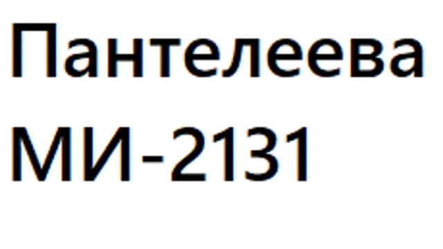 Обложка курса «Квадратные Уравнения» на Stepik
