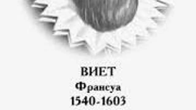 Обложка курса «Квадратные уравнения» на Stepik