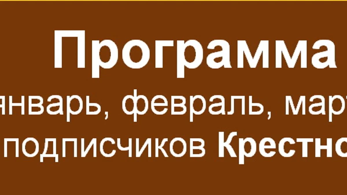 Обложка курса: Квартальная программа - 1 [Оксана Задорожная]. Площадка: Складчик