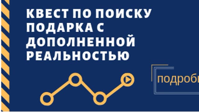 Обложка курса: Квест по дому “Междверье” (на 8-9 и 10-12 лет) [Rubikam]. Площадка: Складчик