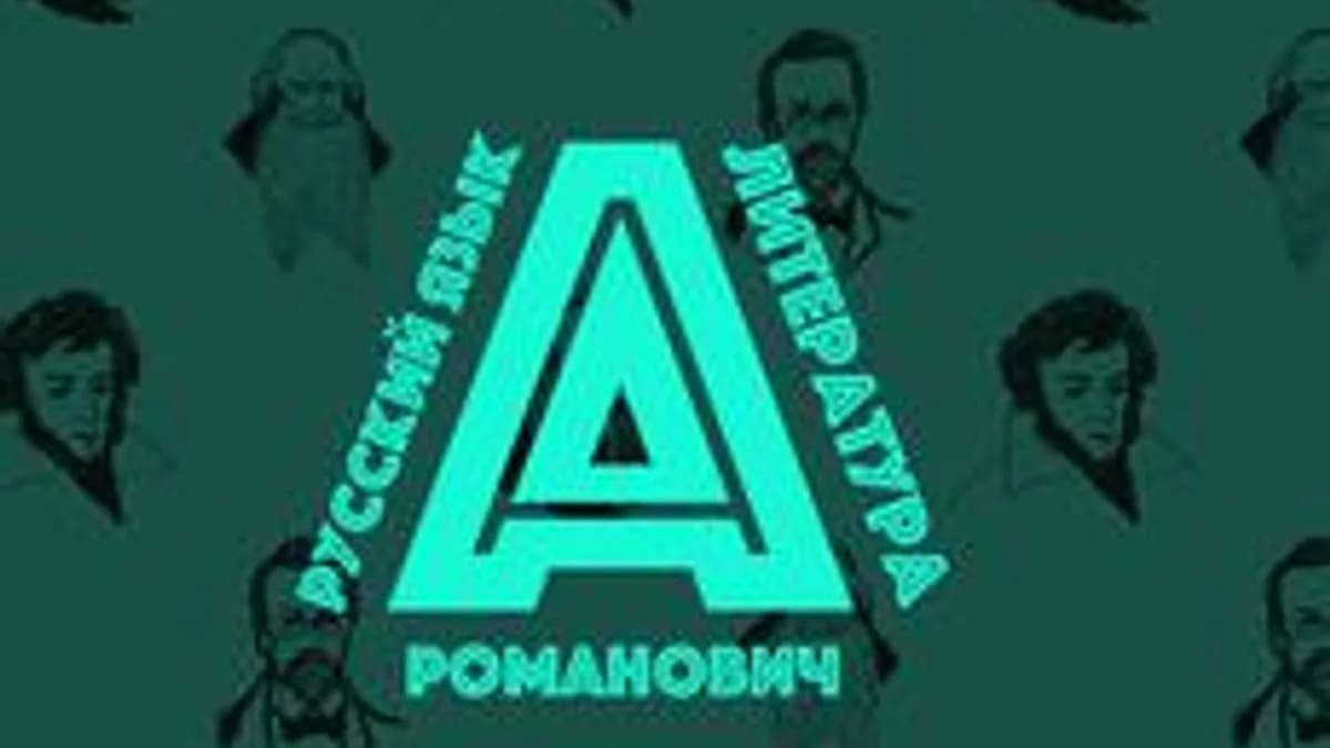 Обложка курса «КВИЗИУМ» на Stepik