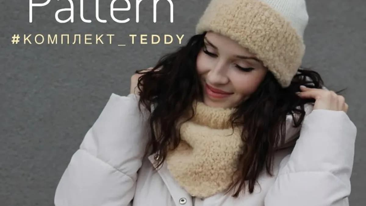 Обложка курса: [LaNa] Комплект Tedddy (Лариса Попович). Площадка: Складчина.biz