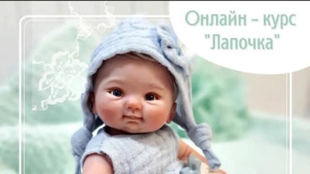 Обложка курса: Лапочка (Евгения Ламонова). Площадка: Складчина.biz