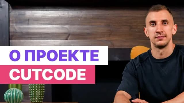 Обложка курса: Laravel Start [Данил Щуцкий]. Площадка: Складчик