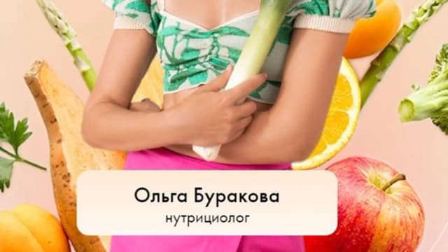 Обложка курса: Лайфак (Оля Буракова). Площадка: Складчина.biz