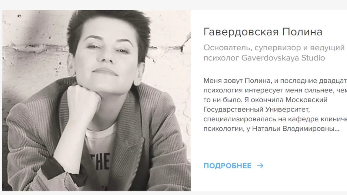 Обложка курса: Легкий способ бросить [Полина Гавердовская]. Площадка: Складчик