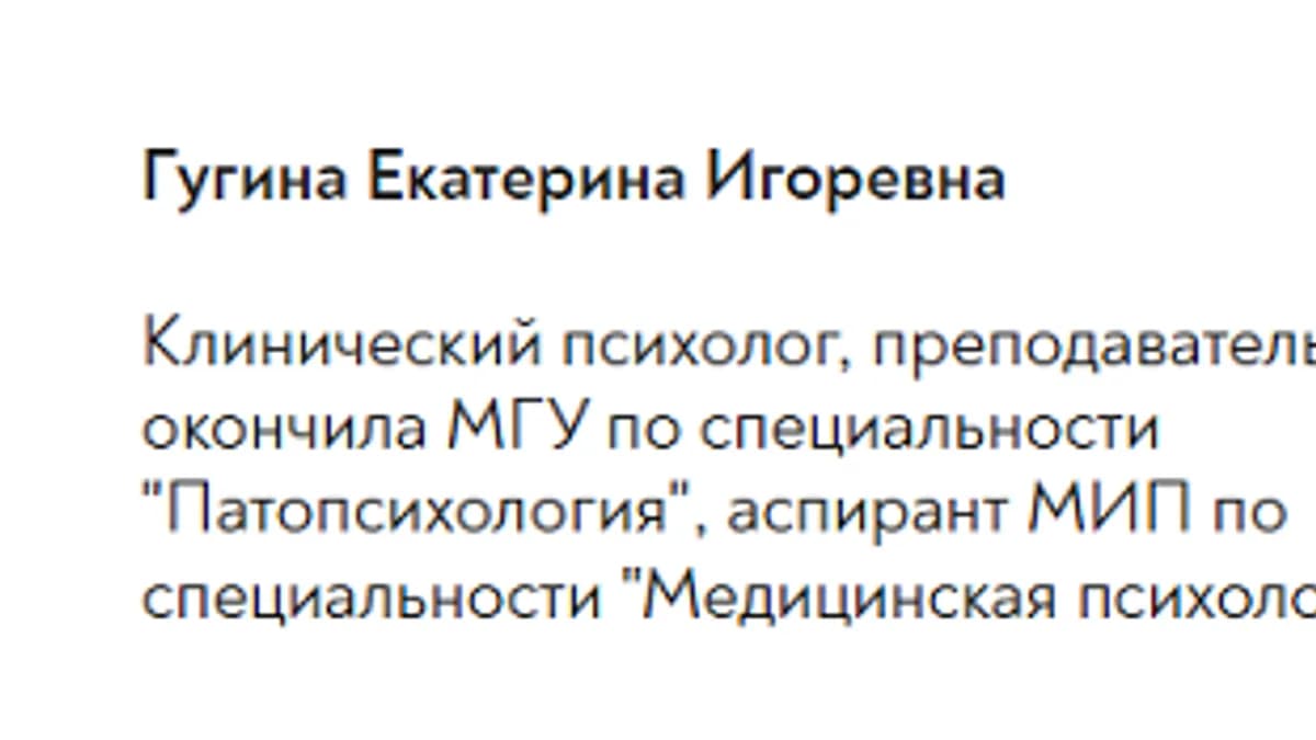 Обложка курса: Лекция-дискуссия "Этические дилеммы" [МИП] [Екатерина Гугина]. Площадка: Складчик
