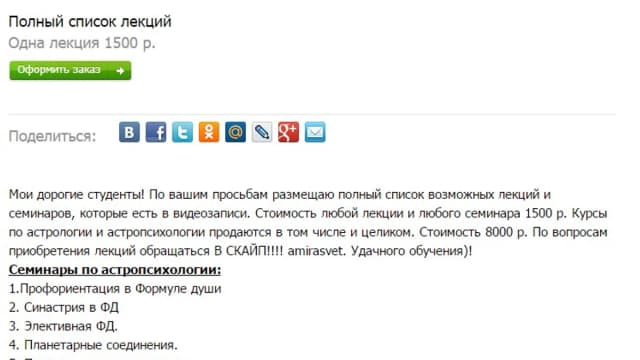 Обложка курса: Лекция по FD 5. Площадка: Складчик