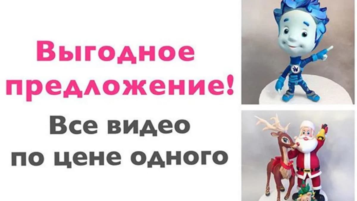 Обложка курса: Лепка [Денис Зуев]. Площадка: Складчик