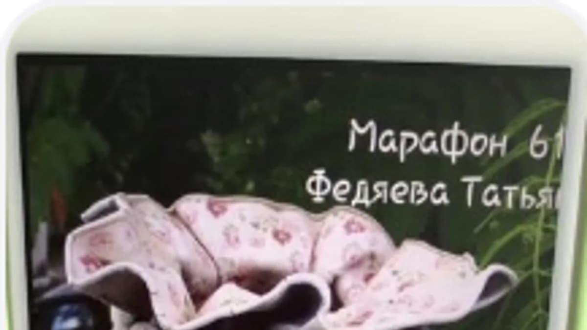 Обложка курса: [Лепка] Марафон №61 Мешочек [Леля Раевская]. Площадка: Складчик