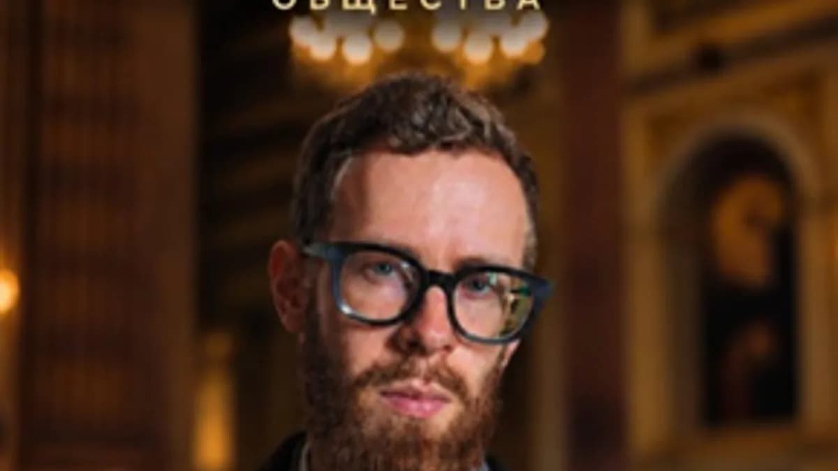 Обложка курса: Лестница: невидимые правила общества [Владимир Арик]. Площадка: Складчик