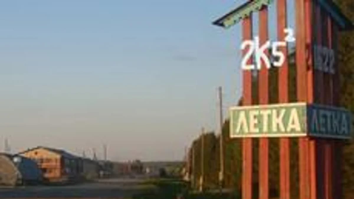 Обложка курса «Летняя школа ЮФМЛ 2025» на Stepik