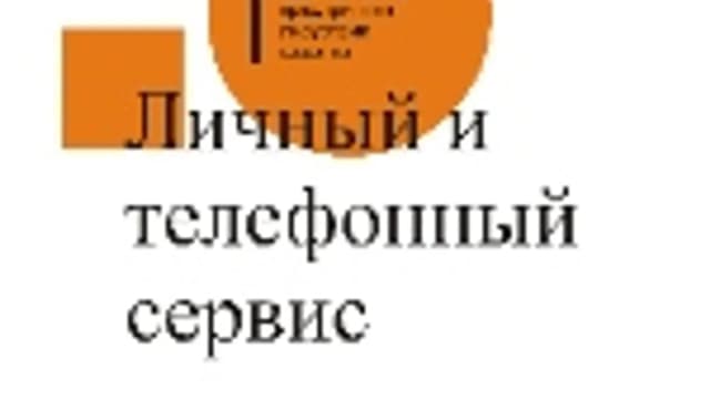 Обложка курса: Личный и Телефонный сервис. Площадка: Складчик