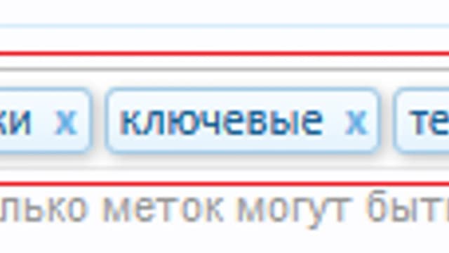 Обложка курса: Ликбез по тегам. Площадка: Складчик
