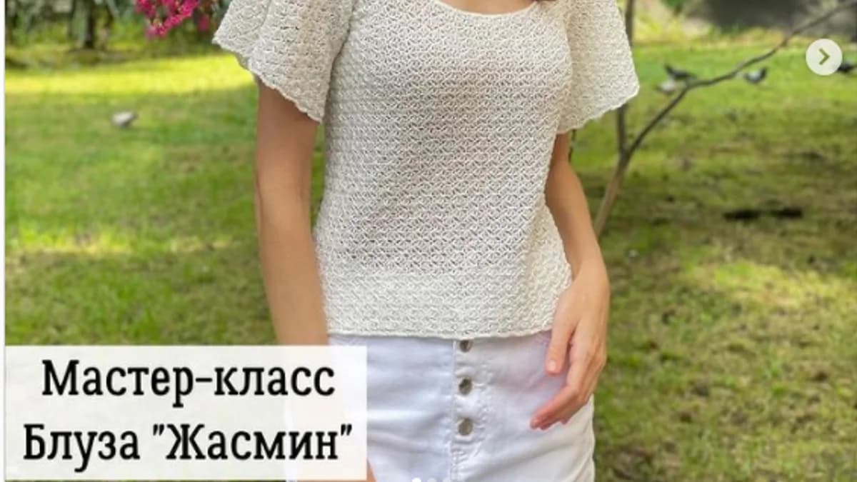 Обложка курса: [lily_knitting] Блуза «Жасмин» (Лилия Коробейникова). Площадка: Складчина.biz