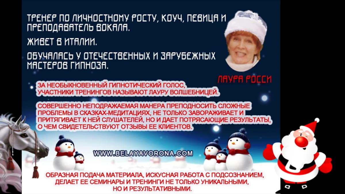 Обложка курса: Лицензия на Исполнение Желаний. Площадка: Складчик
