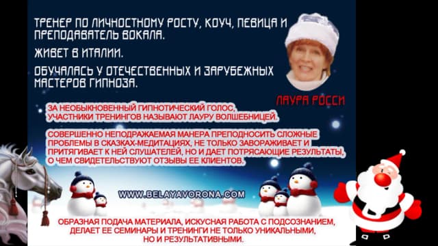 Обложка курса: Лицензия на Исполнение Желаний. Площадка: Складчик