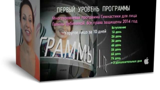 Обложка курса: Лицевая гимнастика [Галина Дубинина]. Площадка: Складчик