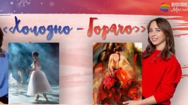 Обложка курса: Логика цвета [Юлия Фадюшина]. Площадка: Складчик