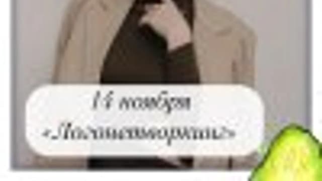 Обложка курса: Логонетворкинг 2021 [Олеся Тарасова] [lesya_logoped]. Площадка: Складчик