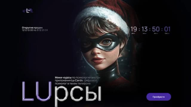 Обложка курса: Luрсы [Тата Феодориди]. Площадка: Складчик
