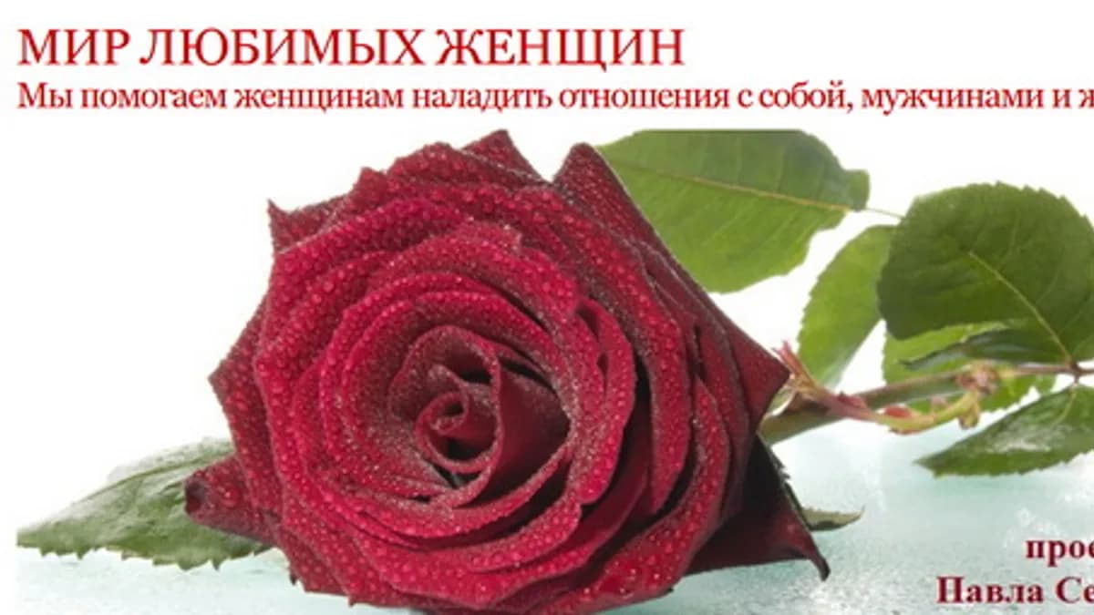 Обложка курса: Лyчший вoзрaст. Площадка: Складчик
