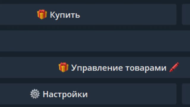 Обложка курса: Магазин телеграм. Бот автопродаж. Площадка: Складчик