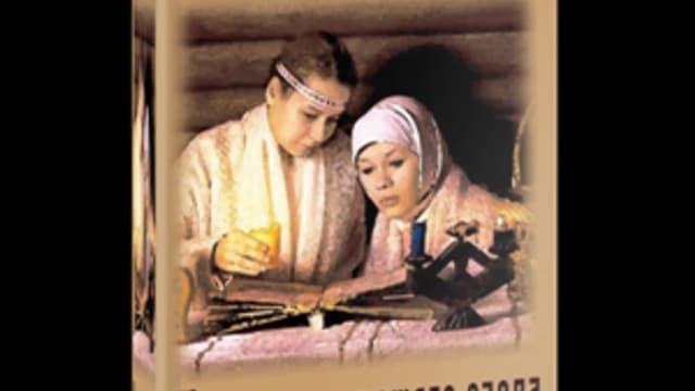 Обложка курса: Магия исцеляющего слова. Площадка: Складчик