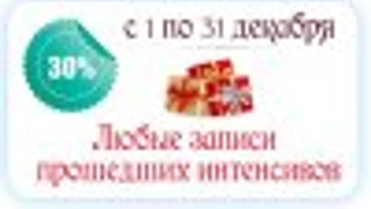 Обложка курса: Магия трав. Площадка: Складчик