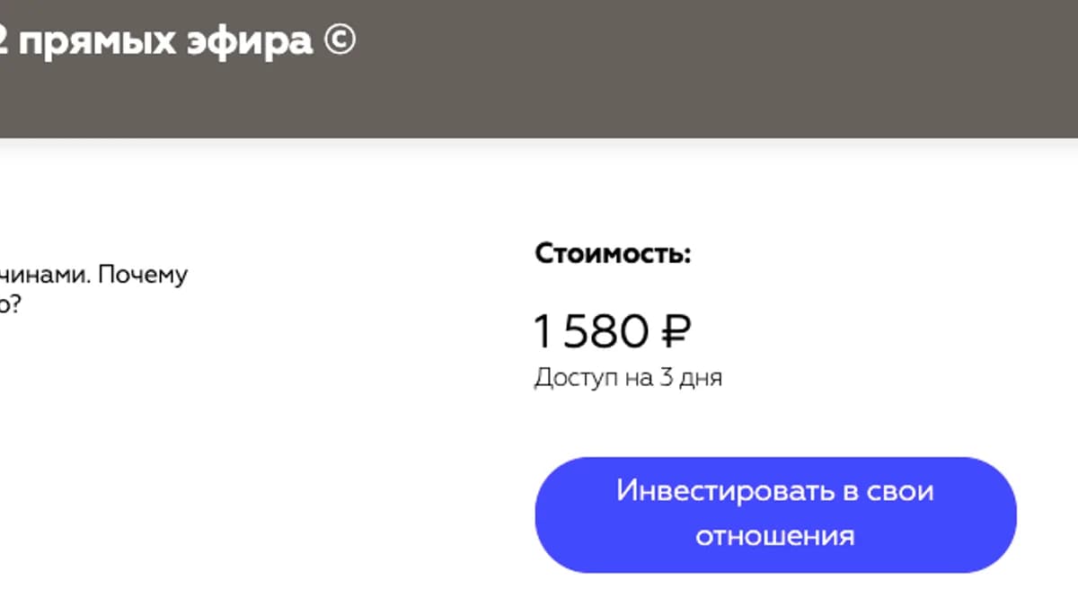 Обложка курса: Магия женственности [Дарья Стаховска]. Площадка: Складчик