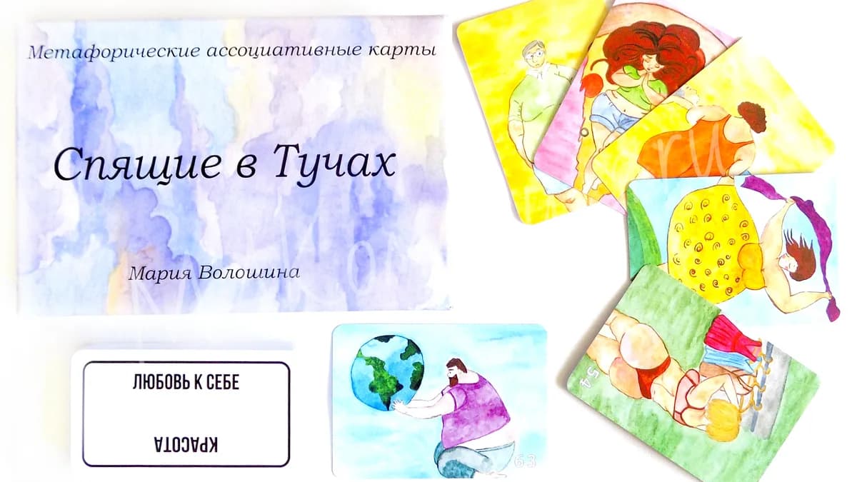 Обложка курса: МАК для похудения. Площадка: Складчик