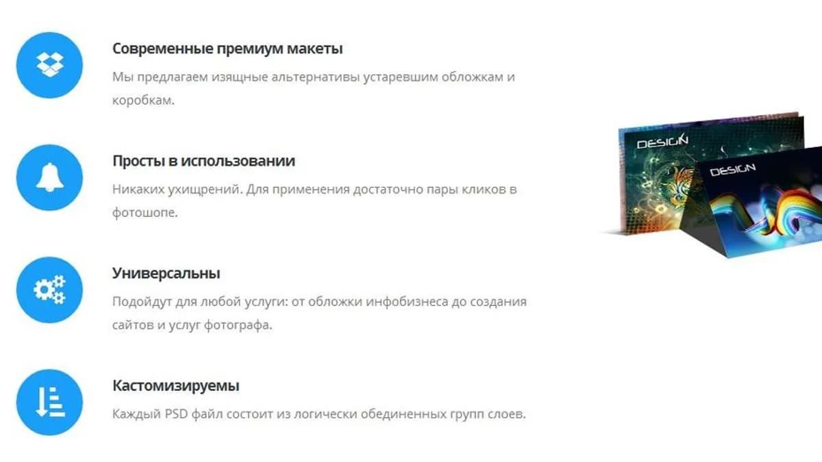 Обложка курса: Макеты продающих обложек. Площадка: Складчик