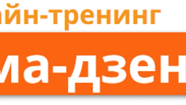 Обложка курса: Мама-дзен [Анастасия Гавриленко]. Площадка: Складчик
