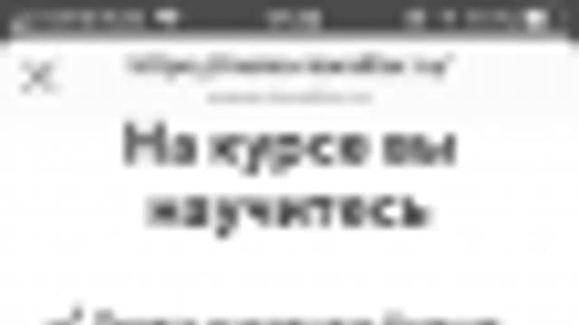 Обложка курса: Мама-кондитер [Оля Демидова]. Площадка: Складчик