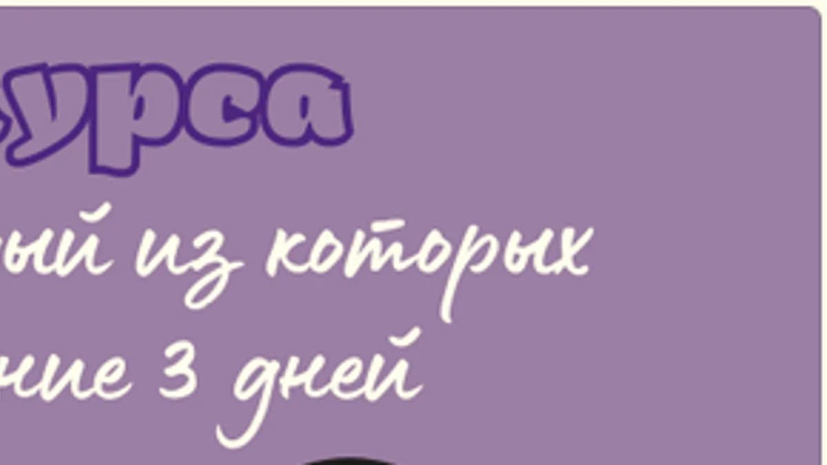 Обложка курса: Мама научит [mama.nauchit_]. Площадка: Складчик