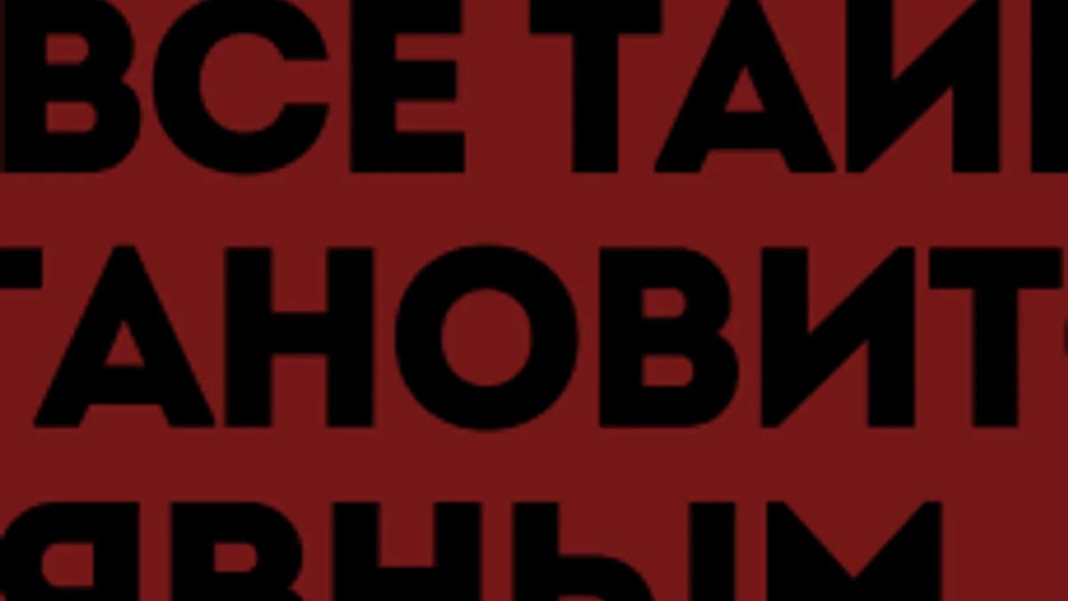 Обложка курса «MANIPULATION COURSE» на Stepik