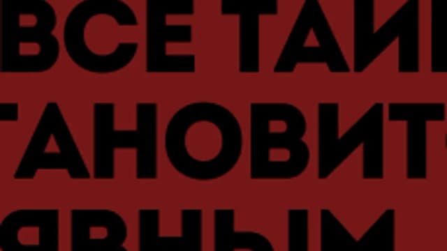Обложка курса «MANIPULATION COURSE» на Stepik