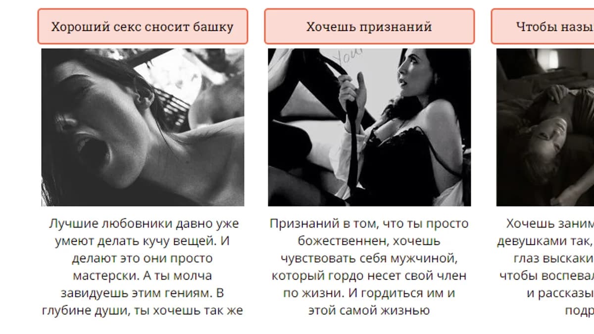 Обложка курса: Марафон "Мужская сила". Площадка: Складчик