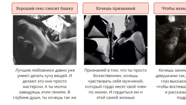 Обложка курса: Марафон "Мужская сила". Площадка: Складчик