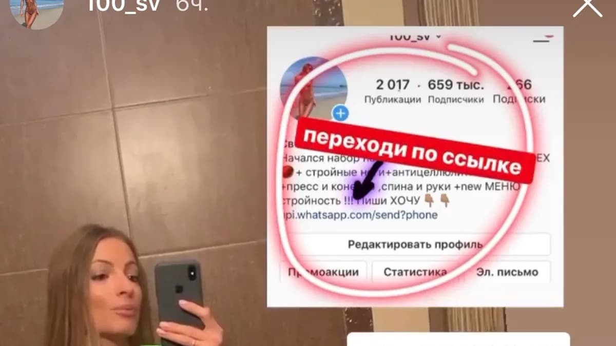 Обложка курса: Марафон "Орех" [100_sv]. Площадка: Складчик