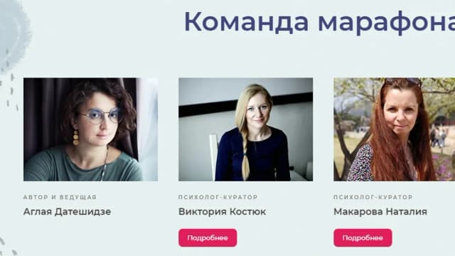 Обложка курса: Марафон «Папа, здравствуй!» [Аглая Датешидзе]. Площадка: Складчик